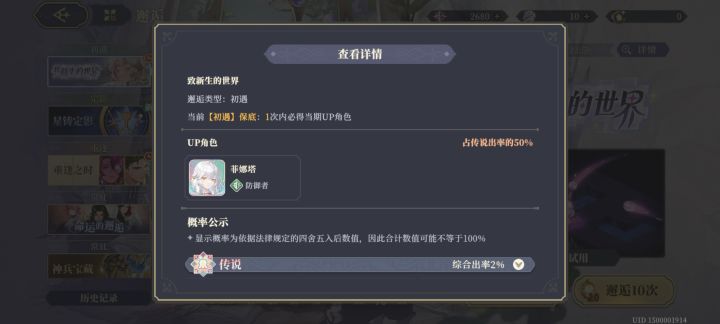 一抽必出,等科尔吗?截图