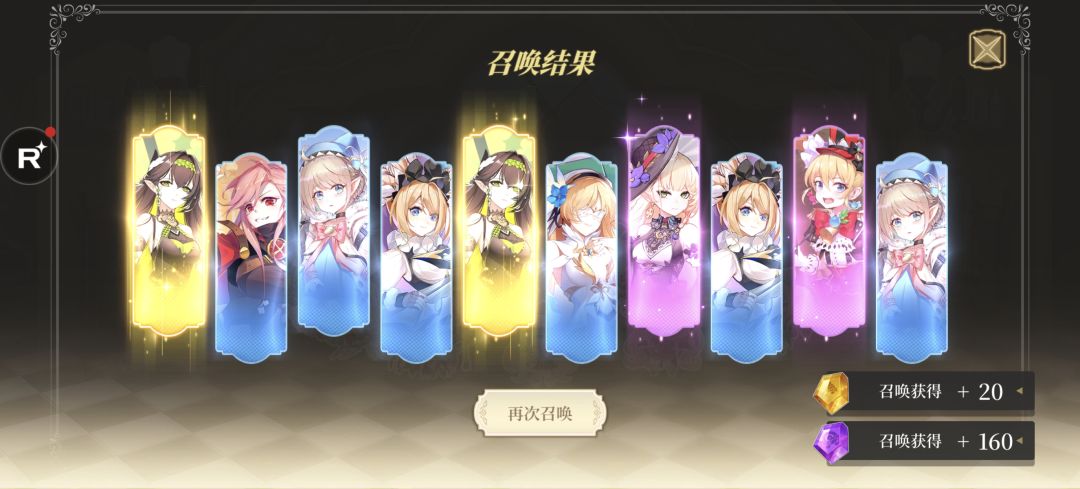 终于欧气了一次 1