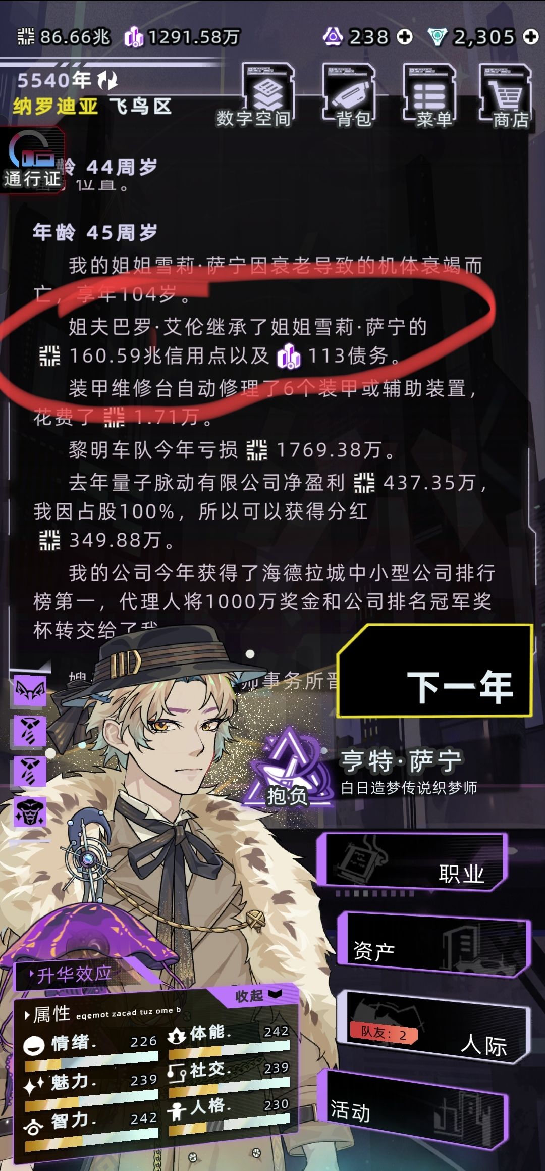 这也太离谱了 1