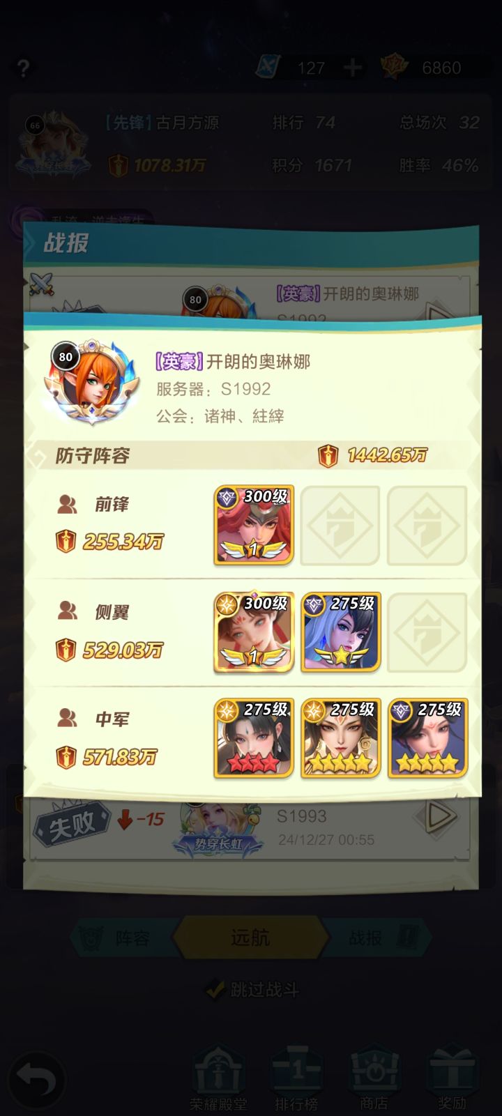 苍穹演武是不是可以卡bug？有没有大佬会截图