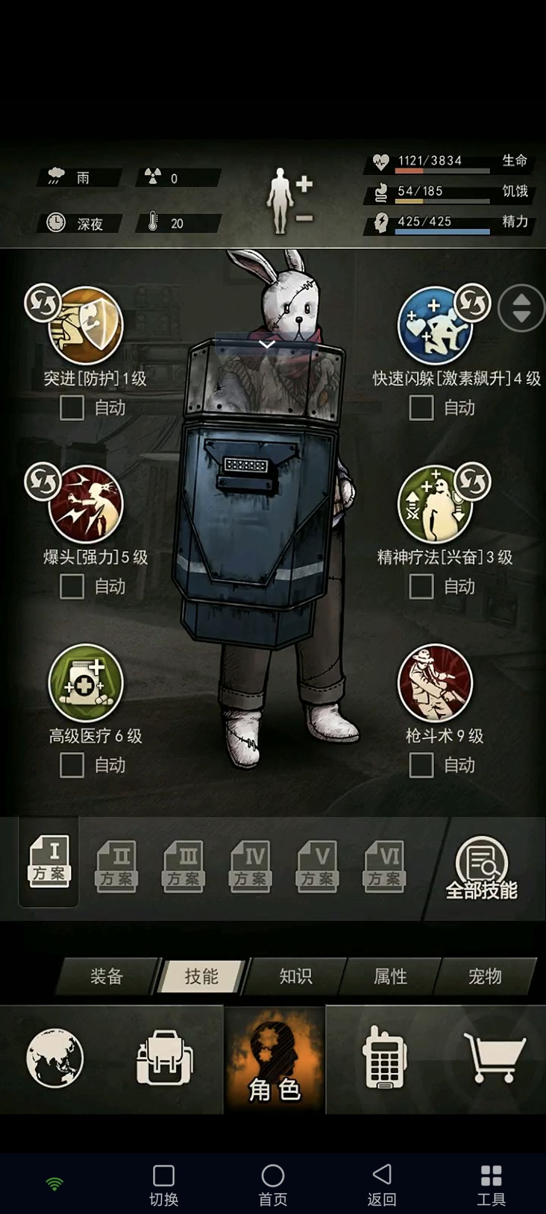先驱有那么难吗 3