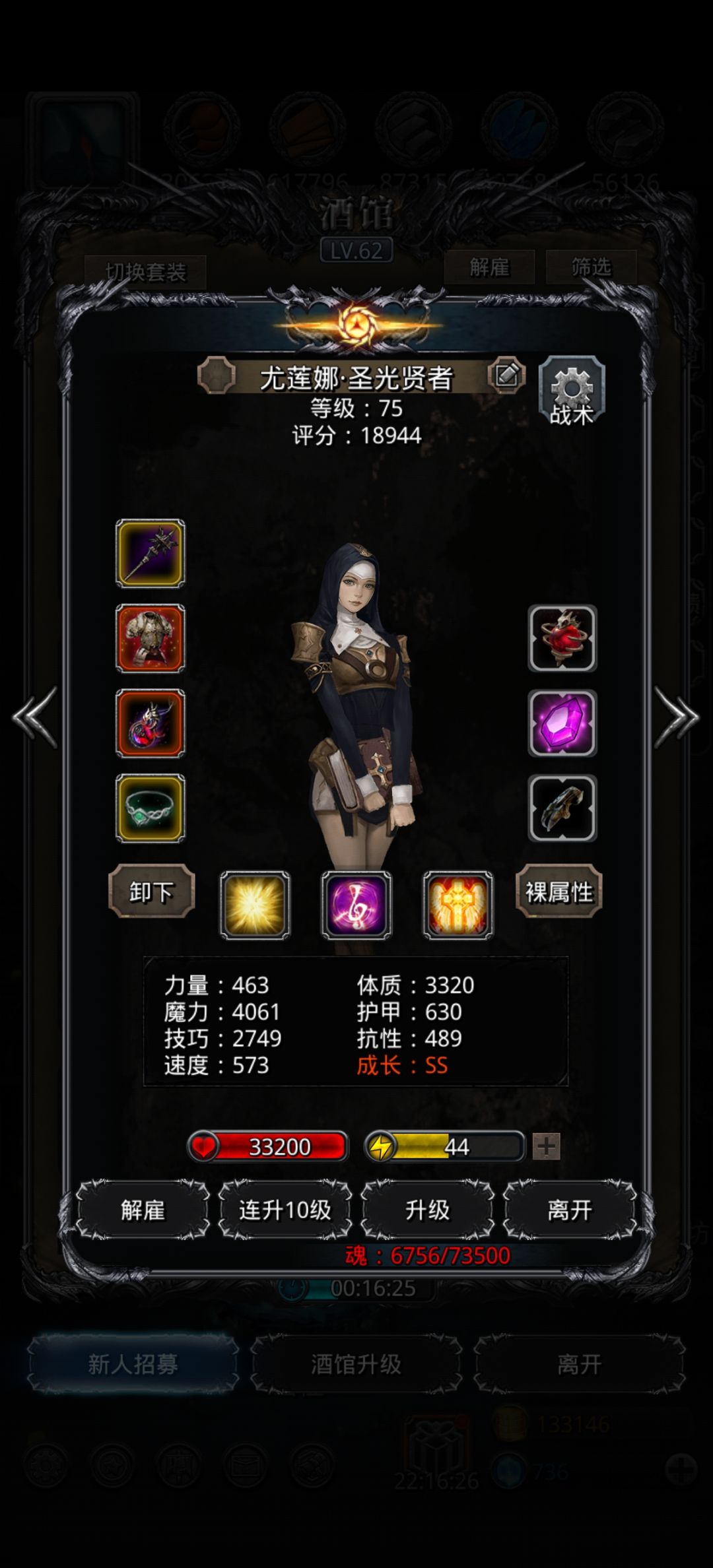 老普无氪金饰品无极品角色配装思路 3