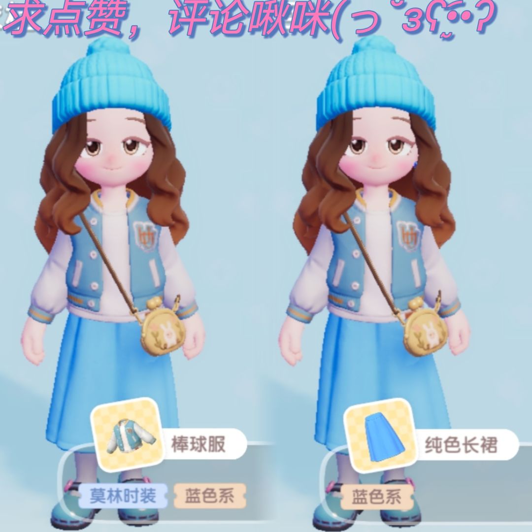1.7兑换码及溜溜木萤石位置 3