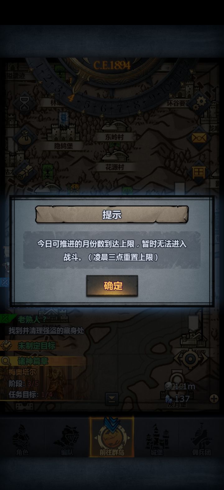 哇，燃尽了，全天都在诸神截图