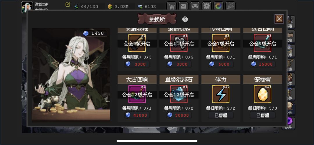 不懂就问 2