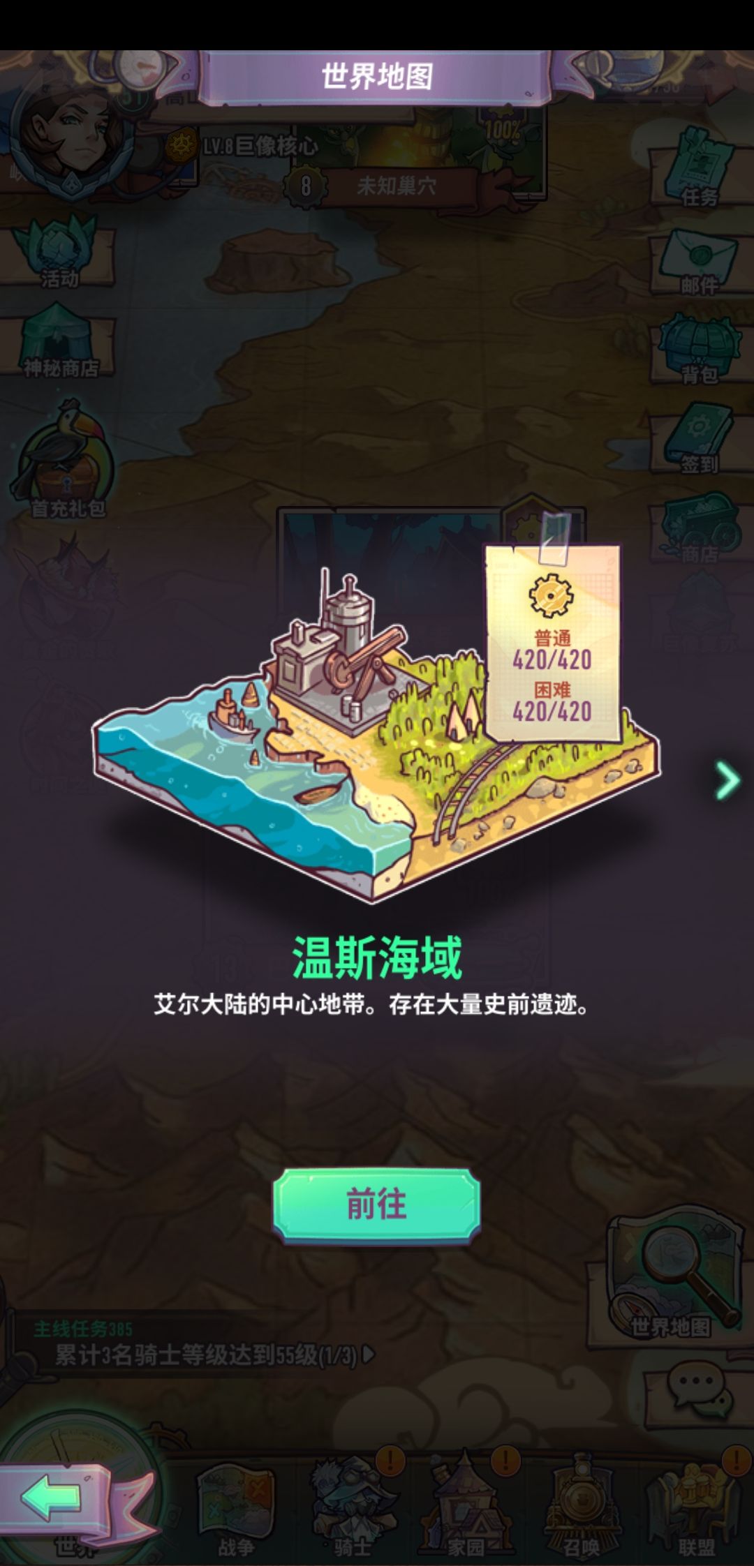 动态图片 2