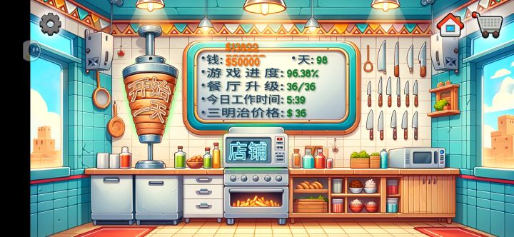 这是什么意思？截图