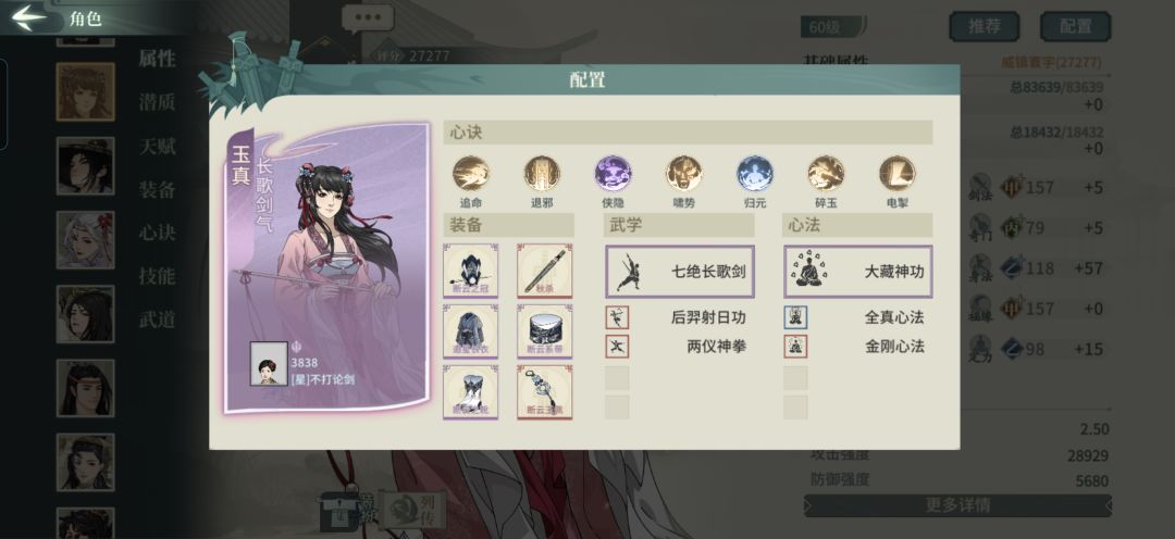 三保二选一,快乐也能赢 5