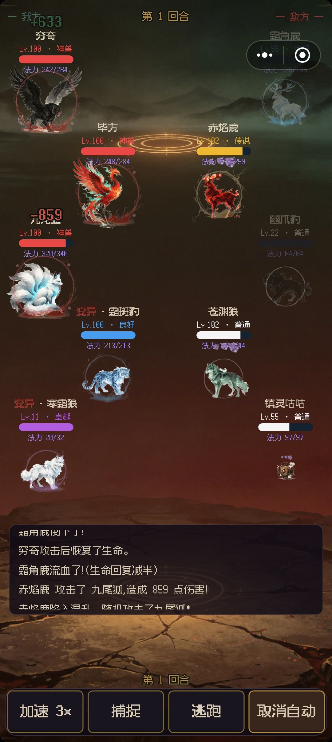 变异感觉也没啥用。 1