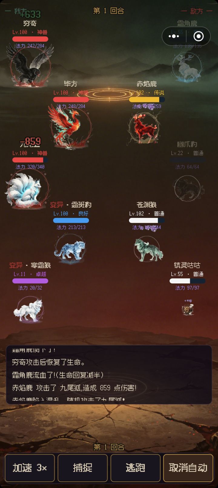 变异感觉也没啥用。截图