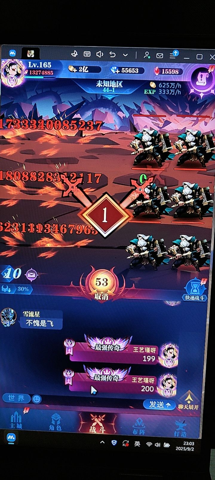 十转毕业喽截图