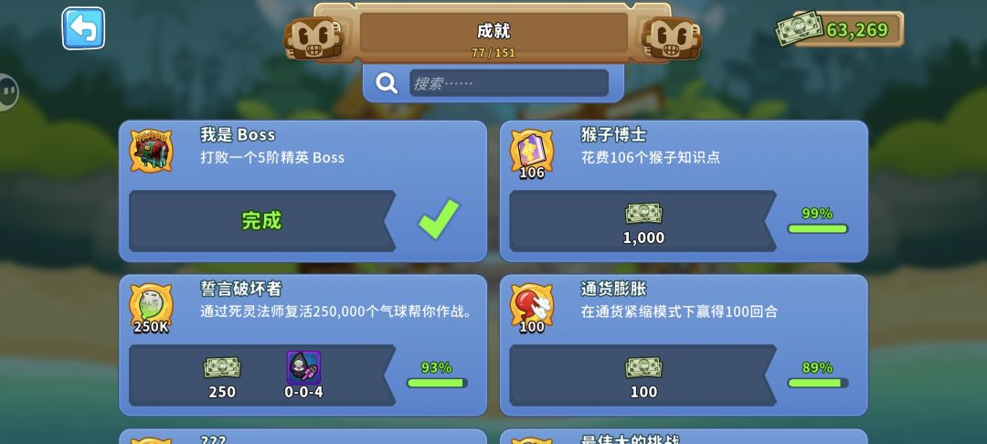 萌新打败第一个精英BOSS的珍贵照片 1