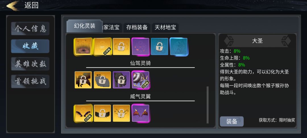 手打攻略 可以参考 1