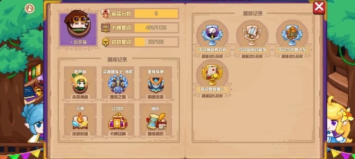 分享标题截图