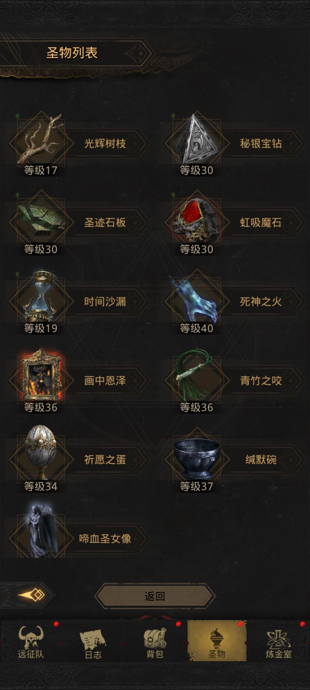 运气还行 3