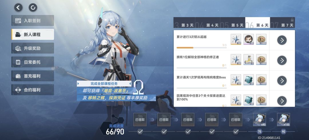 求大佬带队 2