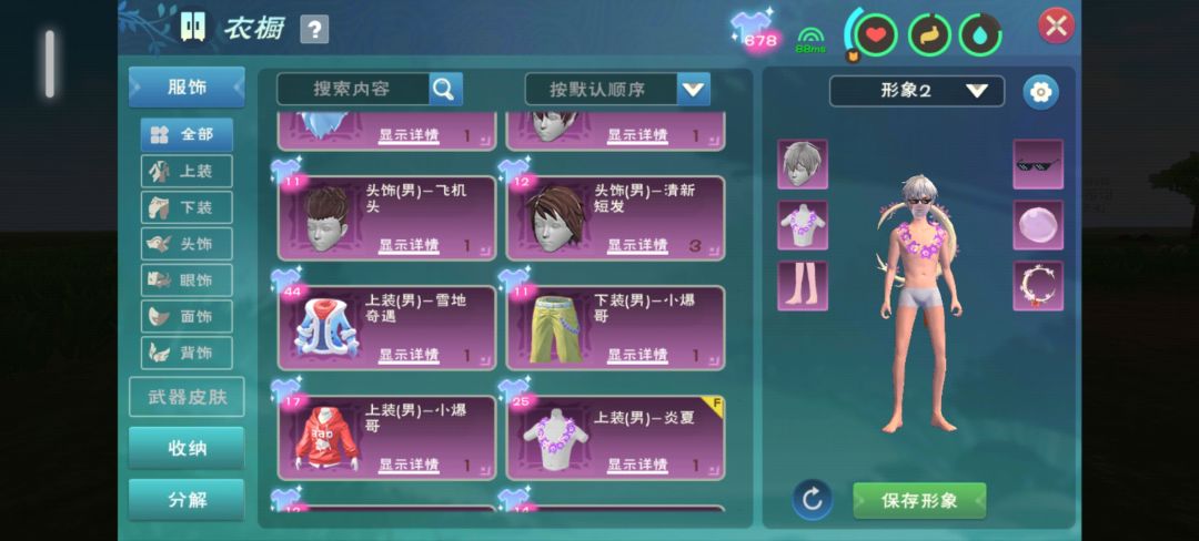 动态图片 3