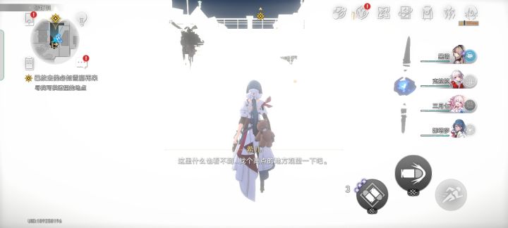 有人知道这怎么回事吗截图