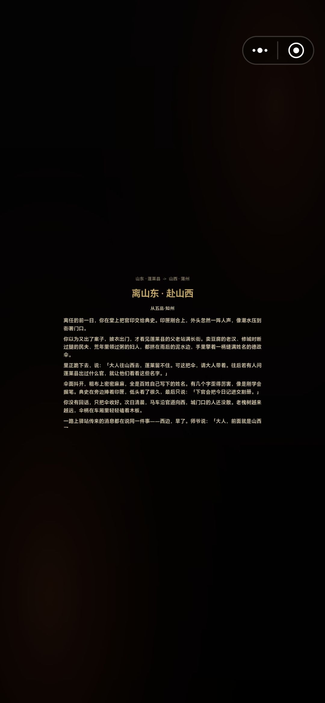 然后呢? 1
