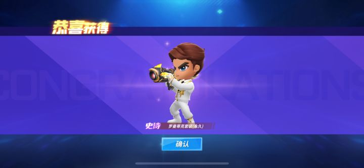 p1单抽出的截图