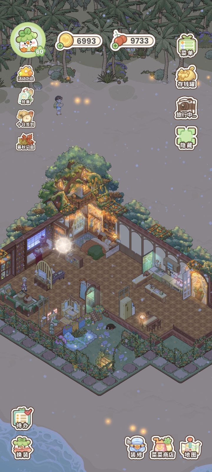 不是今天怎么也是个国庆节，一点福利也没有，兑换码也没有一个吗#菜鸡梦想家截图