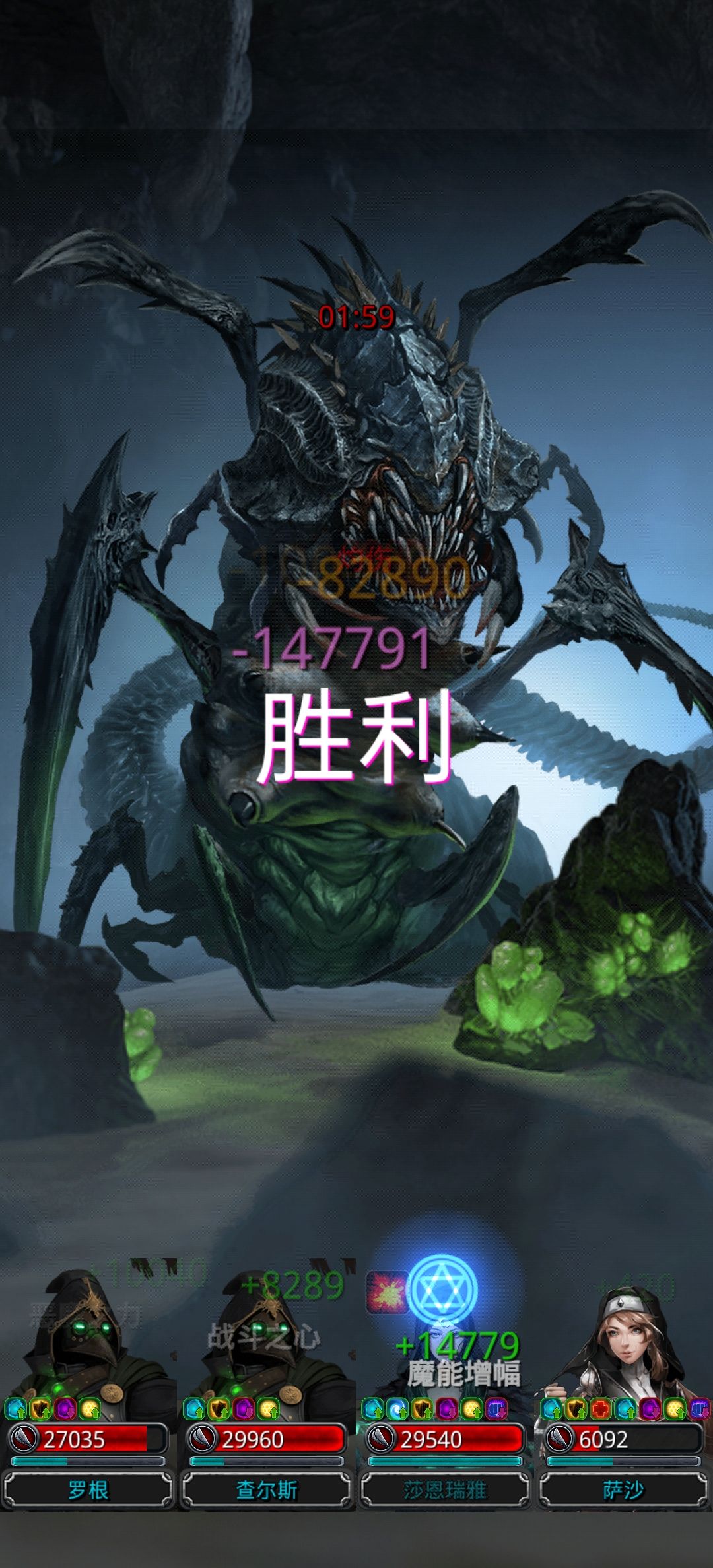 无光炮过裂隙81截图