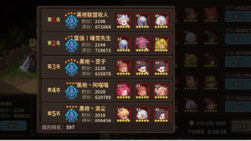 关于九月新卡300的阵容搭配，还是云，这个贴应该比上个更云