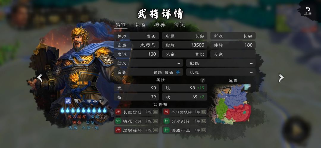 突然发现了个有意思的事情 2