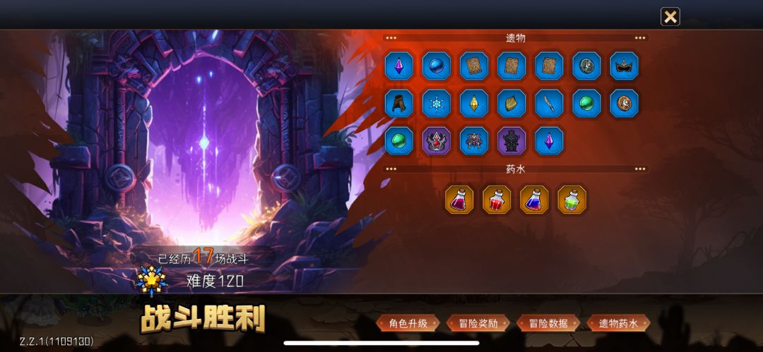冰法好像只能当辅助了 2