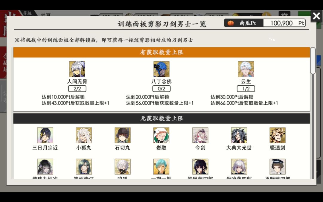 【记录】南瓜大作战 1