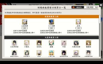 【记录】南瓜大作战