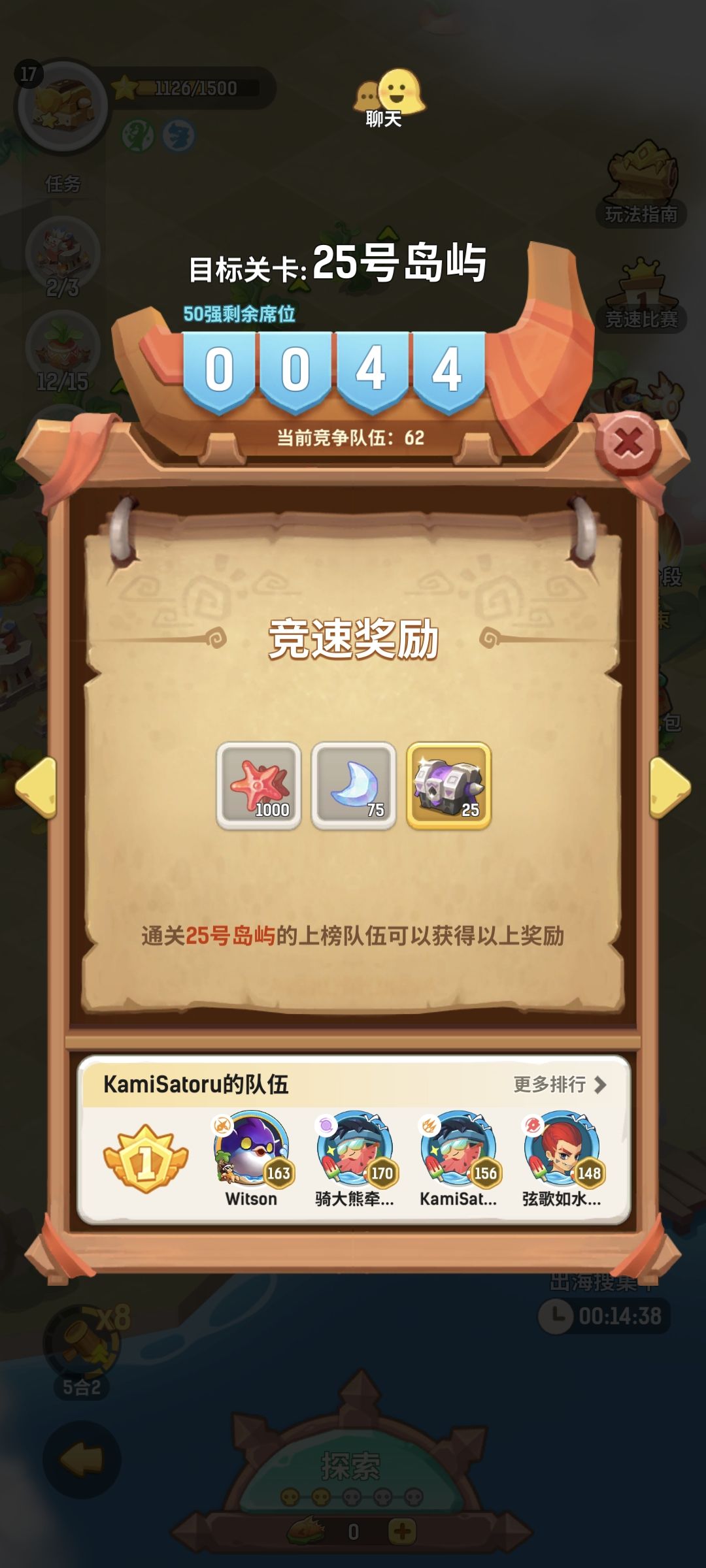 阝月兵 2