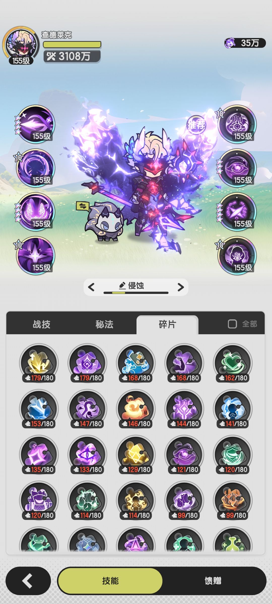 s3賽季第一次界域賽了願啦🏆 2