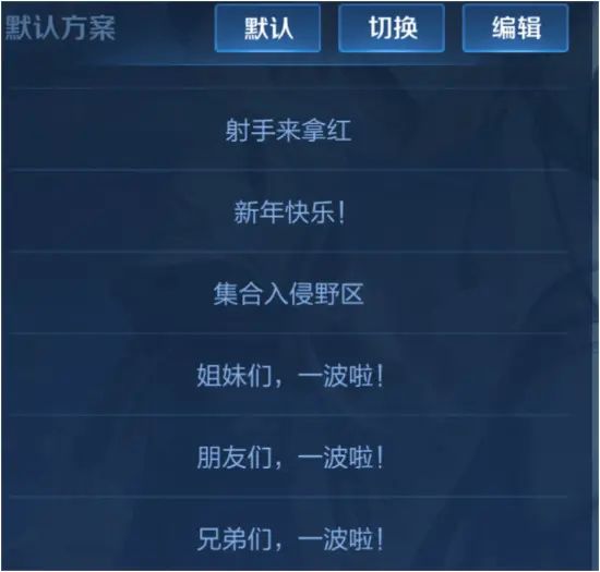 🗣️快讯！11月21日王者新增“姐妹们”语音 2