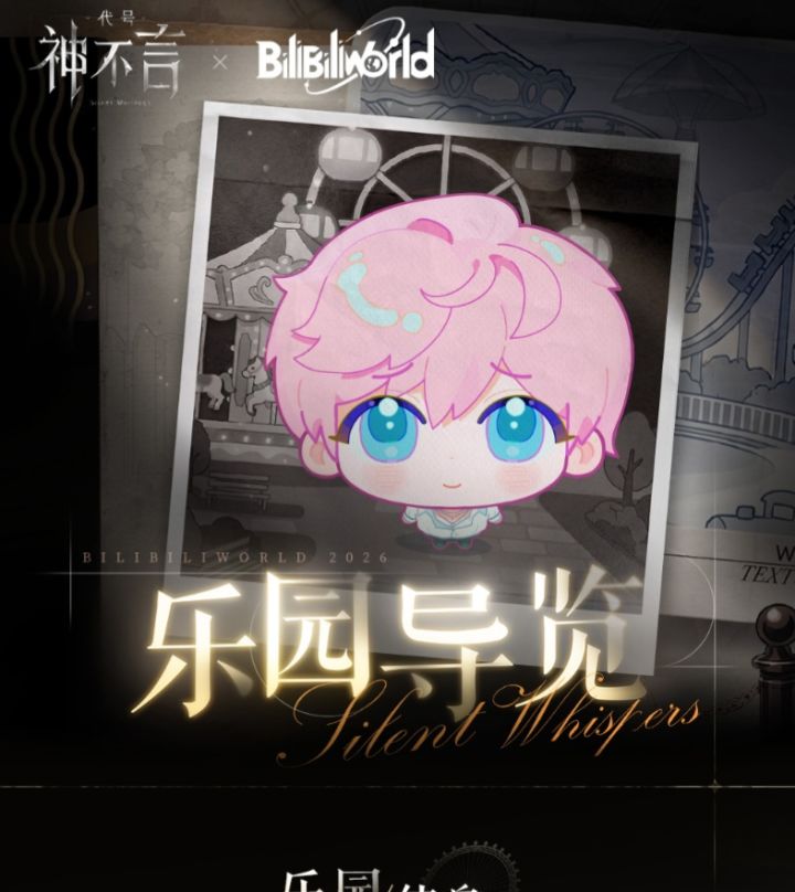 圆你好可爱截图