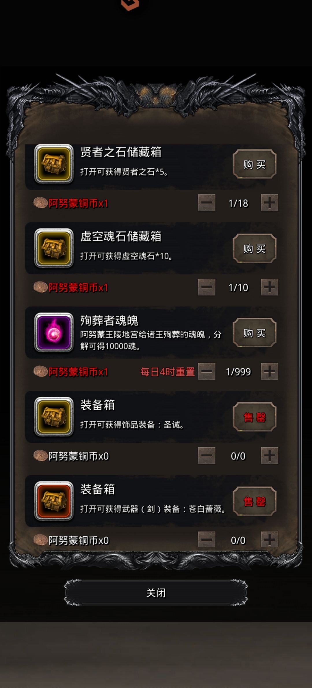 红流血甲有必要做吗？ 1