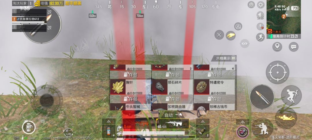 本来都要撤的 2