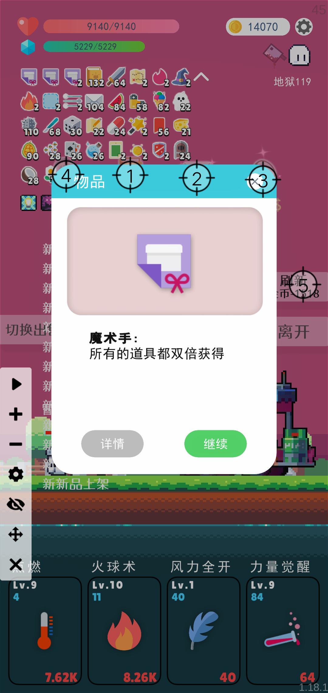 地狱资本论 1