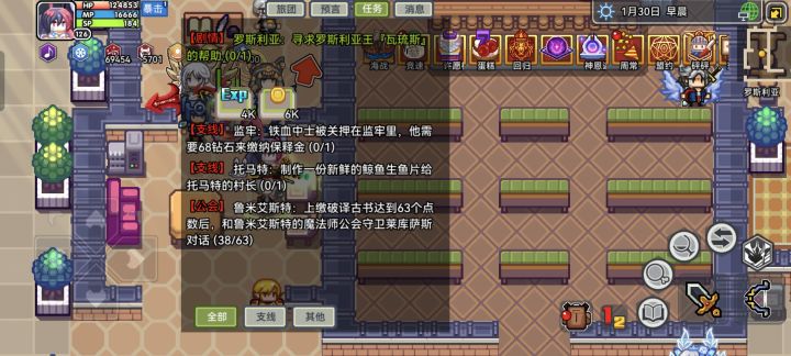 求助!截图