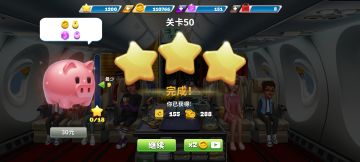 纪念新加坡155笑脸