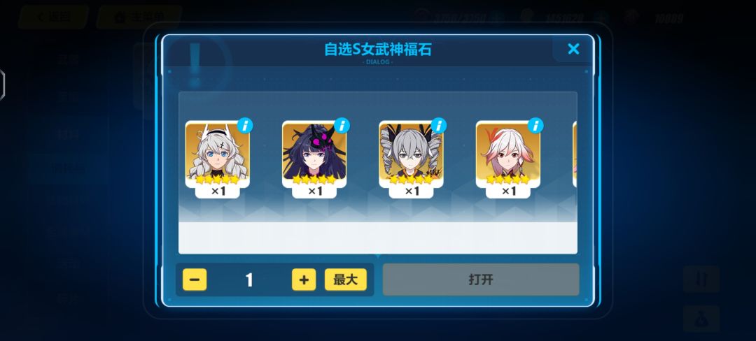选哪个 1