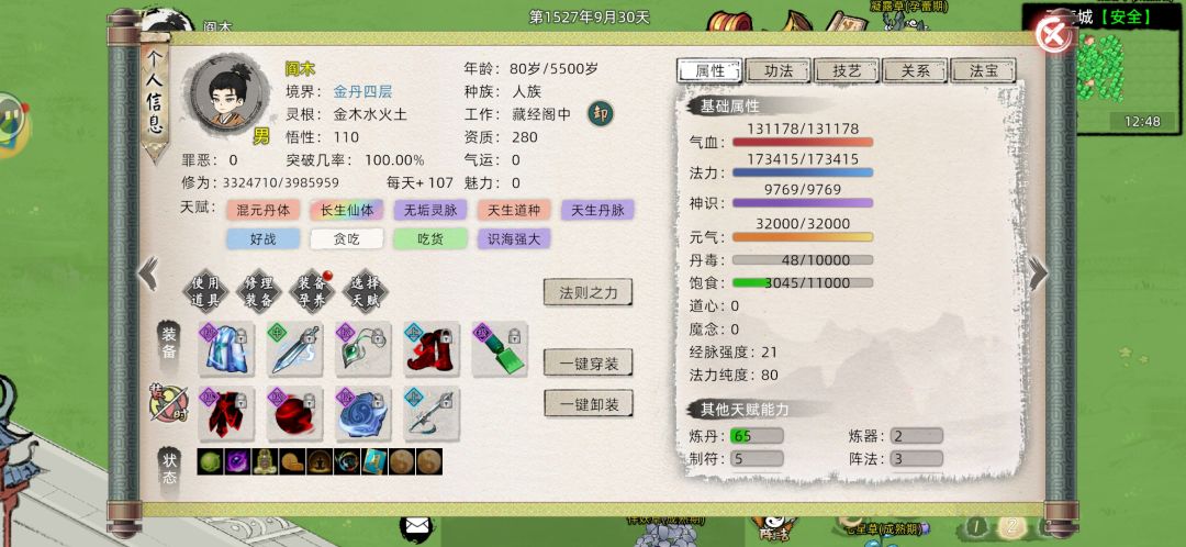 sb官方百分百也能突破失败 1