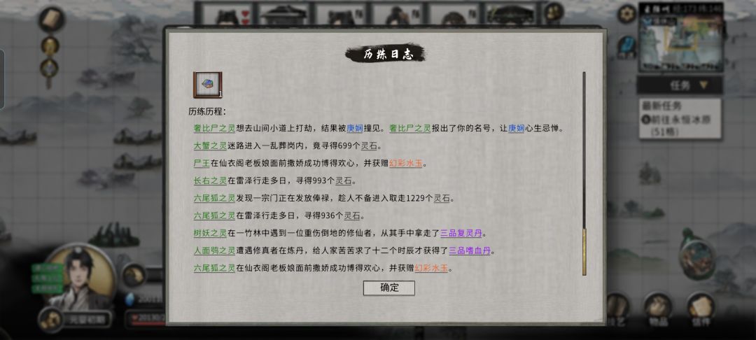 个个都是人才啊 1