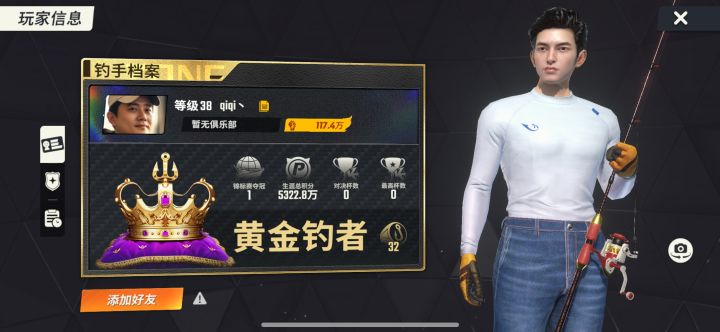 账号的手机号注销了怎么把账号弄回来呀😭😭😭截图
