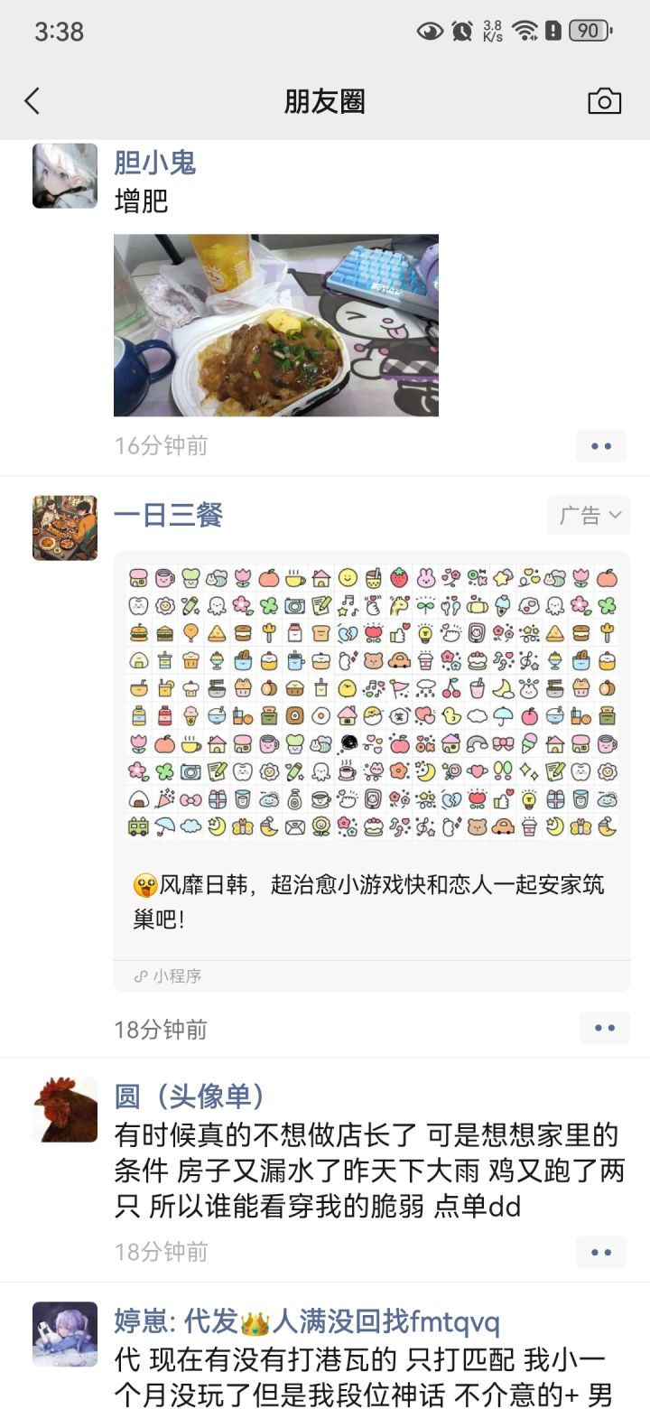 有没有大佬知道这两个是什么游戏截图