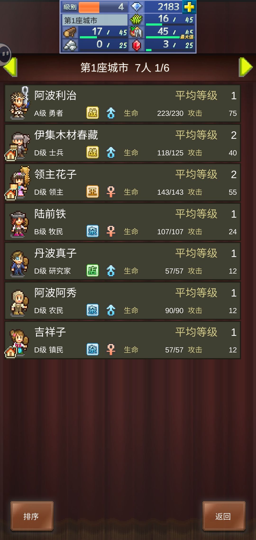萌新求助 2
