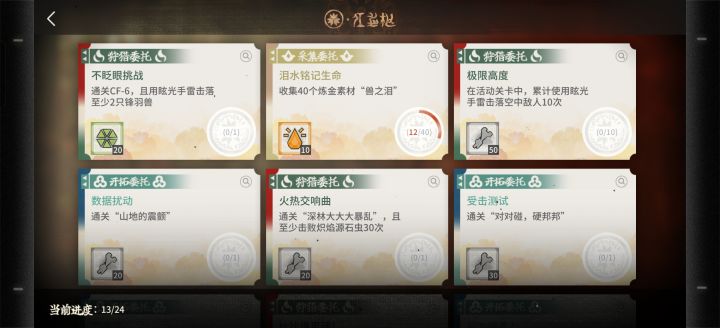 麻了,又忘了要求,直接肘完了截图