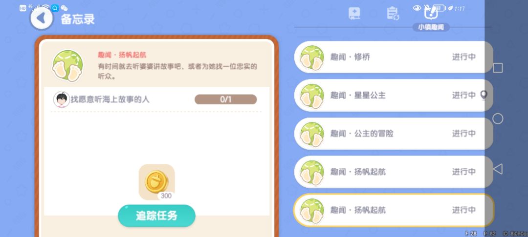 动态图片 3