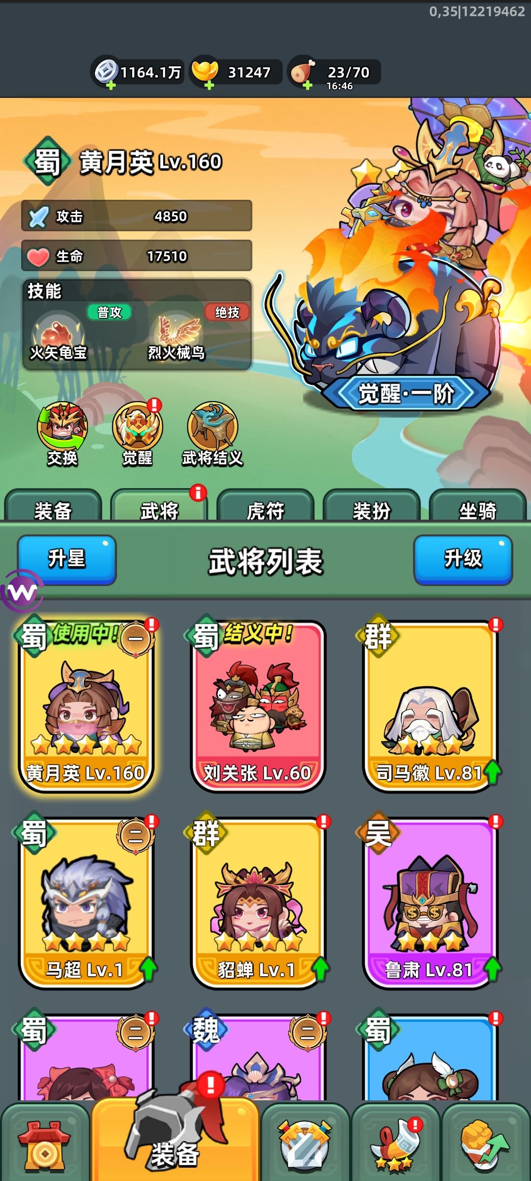 动态图片 6