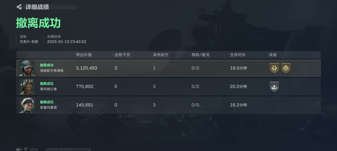 我的大红TwT 3